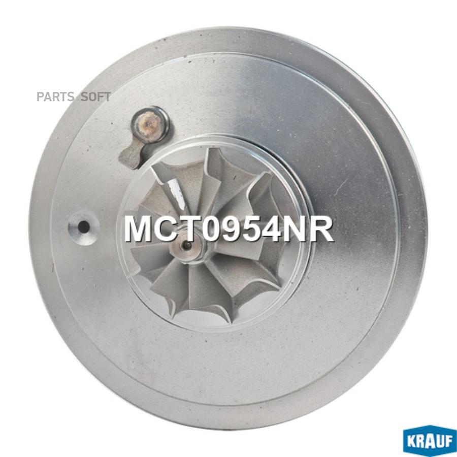 

Картридж для турбокомпрессора Krauf mct0954nr
