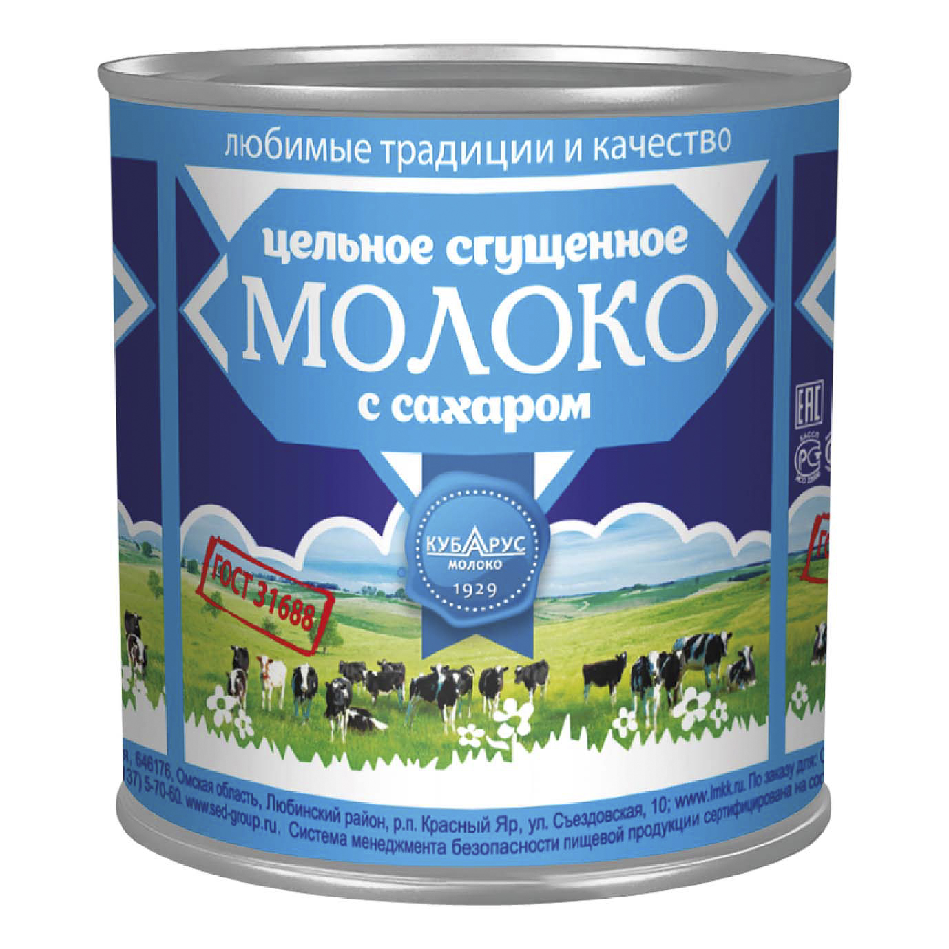 

Сгущенное молоко Кубарус-молоко цельное с сахаром 8,5% БЗМЖ 380 г