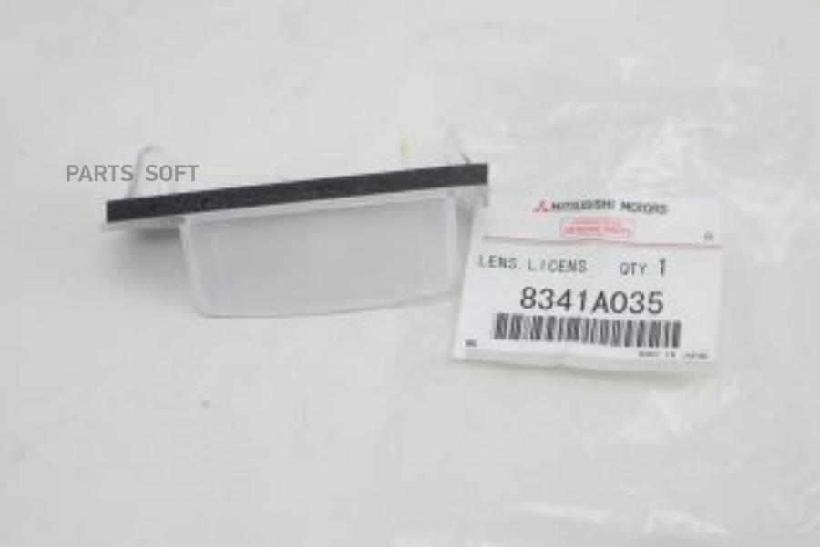 

Стекло лампы освещения номерного знака mitsubishi 8341a035