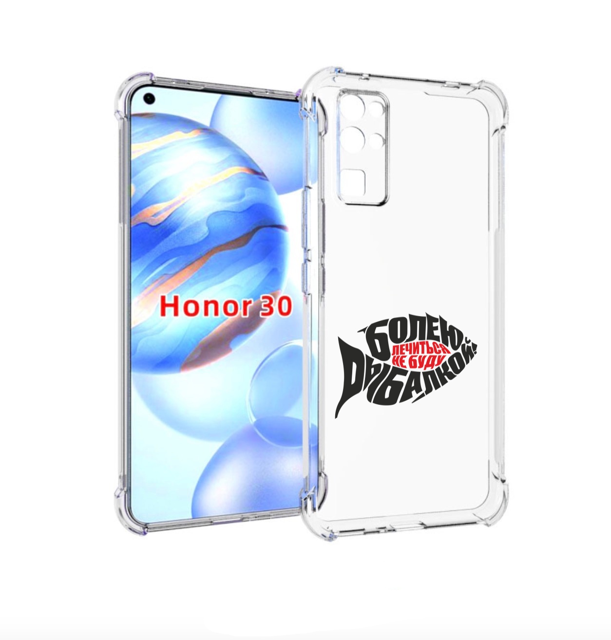 Чехол бампер MyPads болею рыбалкой для Honor 30 (BMH-AN10) проти