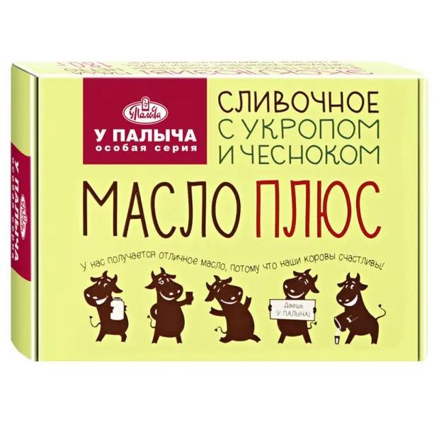 Сливочное масло У Палыча с укропом и чесноком 72,5% 180 г