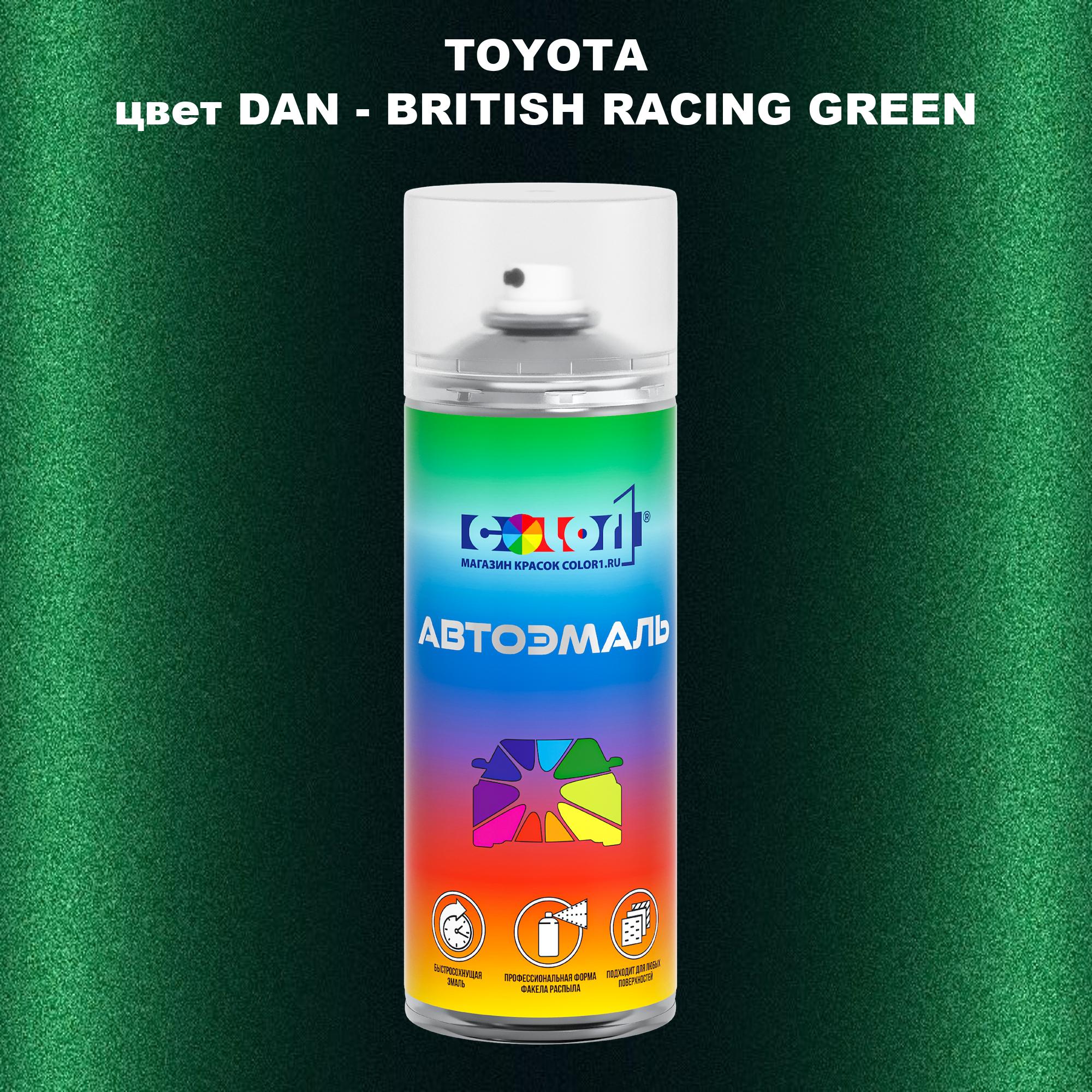 

Аэрозольная краска COLOR1 для TOYOTA, цвет DAN - BRITISH RACING GREEN, Зеленый