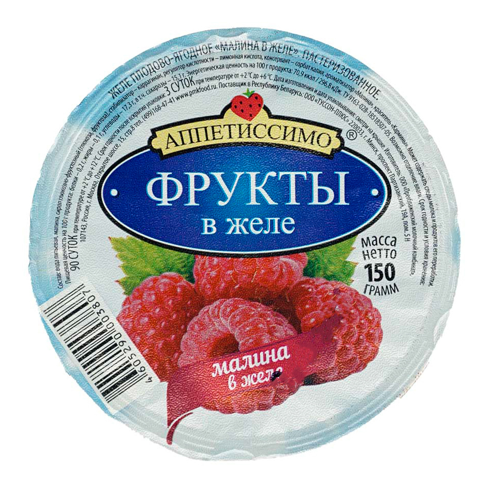 

Десерт Аппетиссимо Фрукты в желе Малина 150 г