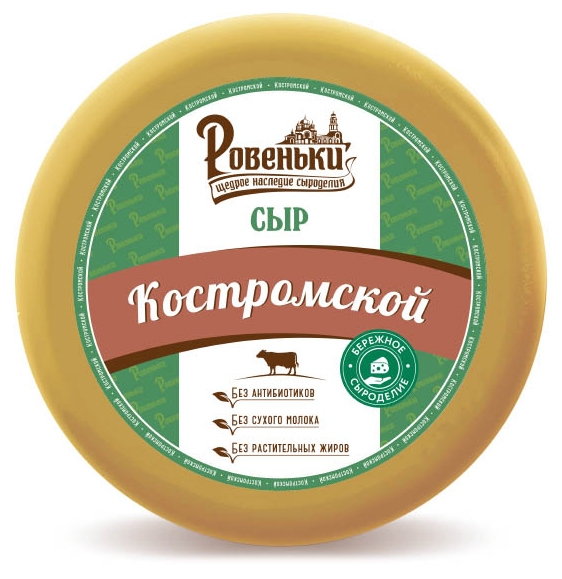 

Сыр полутвердый Ровеньки Костромской 45% +- 300 г