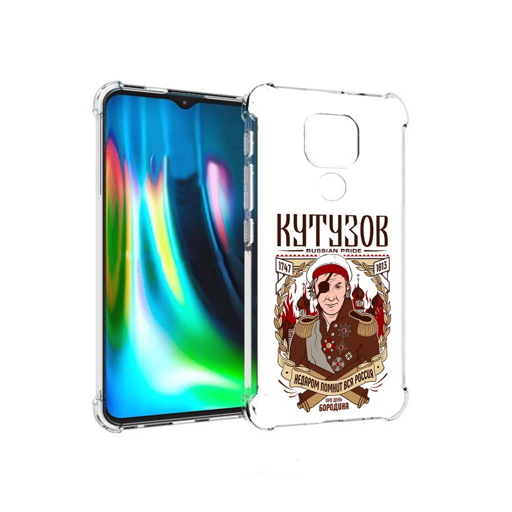 

Чехол MyPads Tocco для Motorola Moto E7 Plus Кутузов (PT155921.339.101), Прозрачный, Tocco