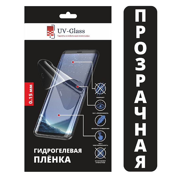 Гидрогелевая пленка UV-Glass для Xiaomi Redmi Note 11 SE