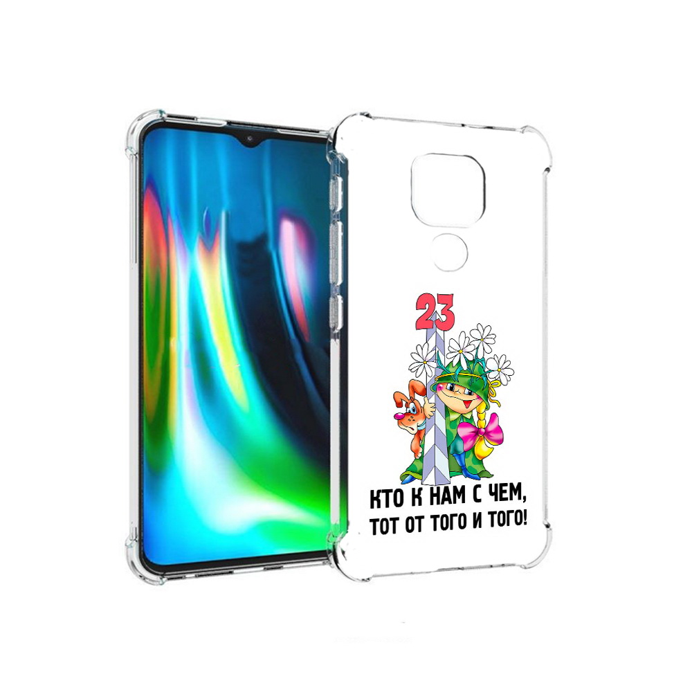

Чехол MyPads Tocco для Motorola Moto E7 Plus 23 февраля мальчик с надписью, Прозрачный, Tocco