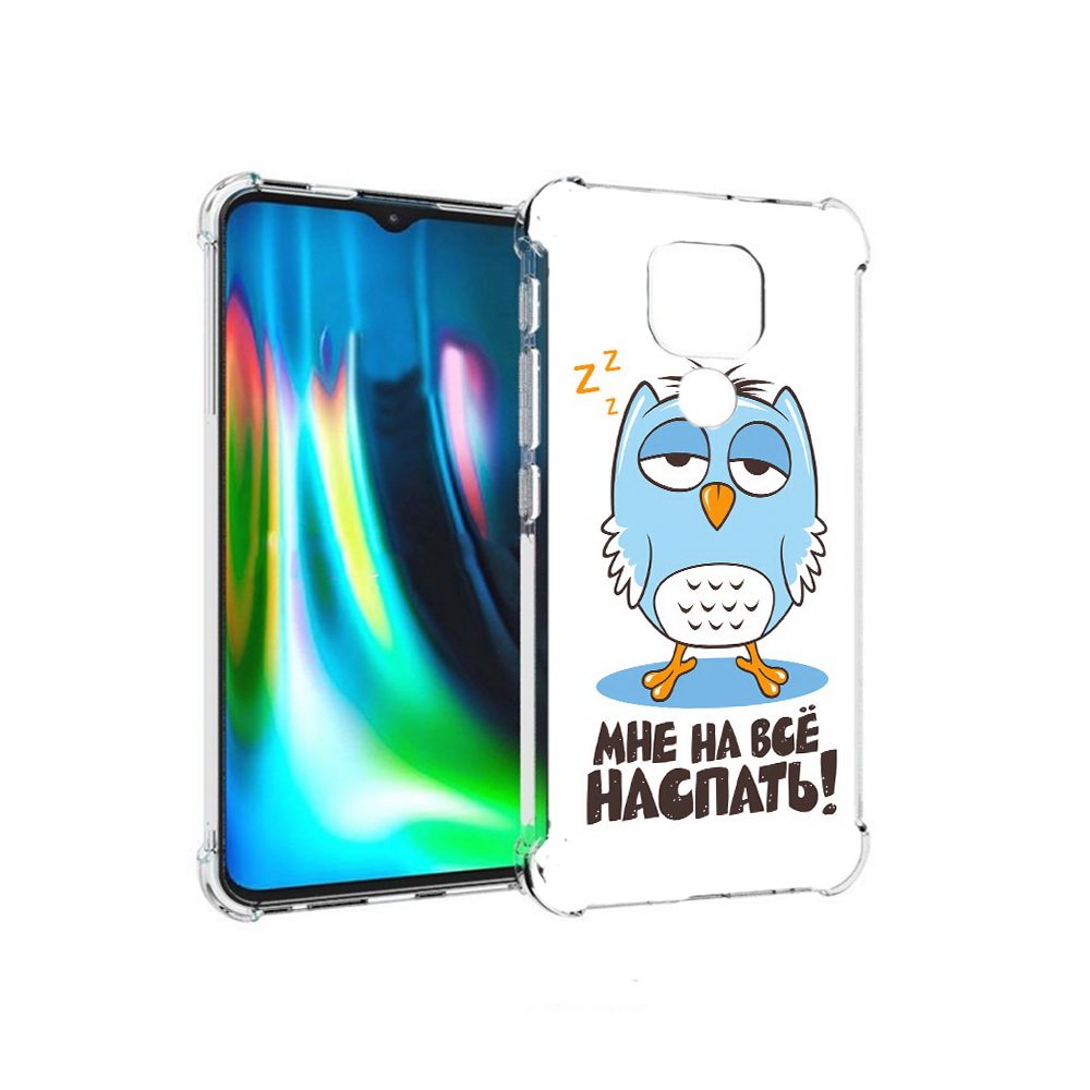

Чехол MyPads Tocco для Motorola Moto E7 Plus Мне на все наспать (PT155921.339.120), Прозрачный, Tocco