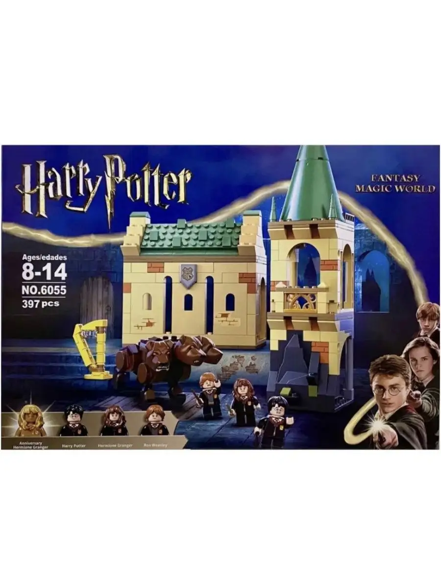 Конструктор Гарри Хогвартс: пушистая встреча, 397 деталей, Harry Potter, 6055 конструктор magic castle гарри поттер поезд хогвартс экспресс 19035
