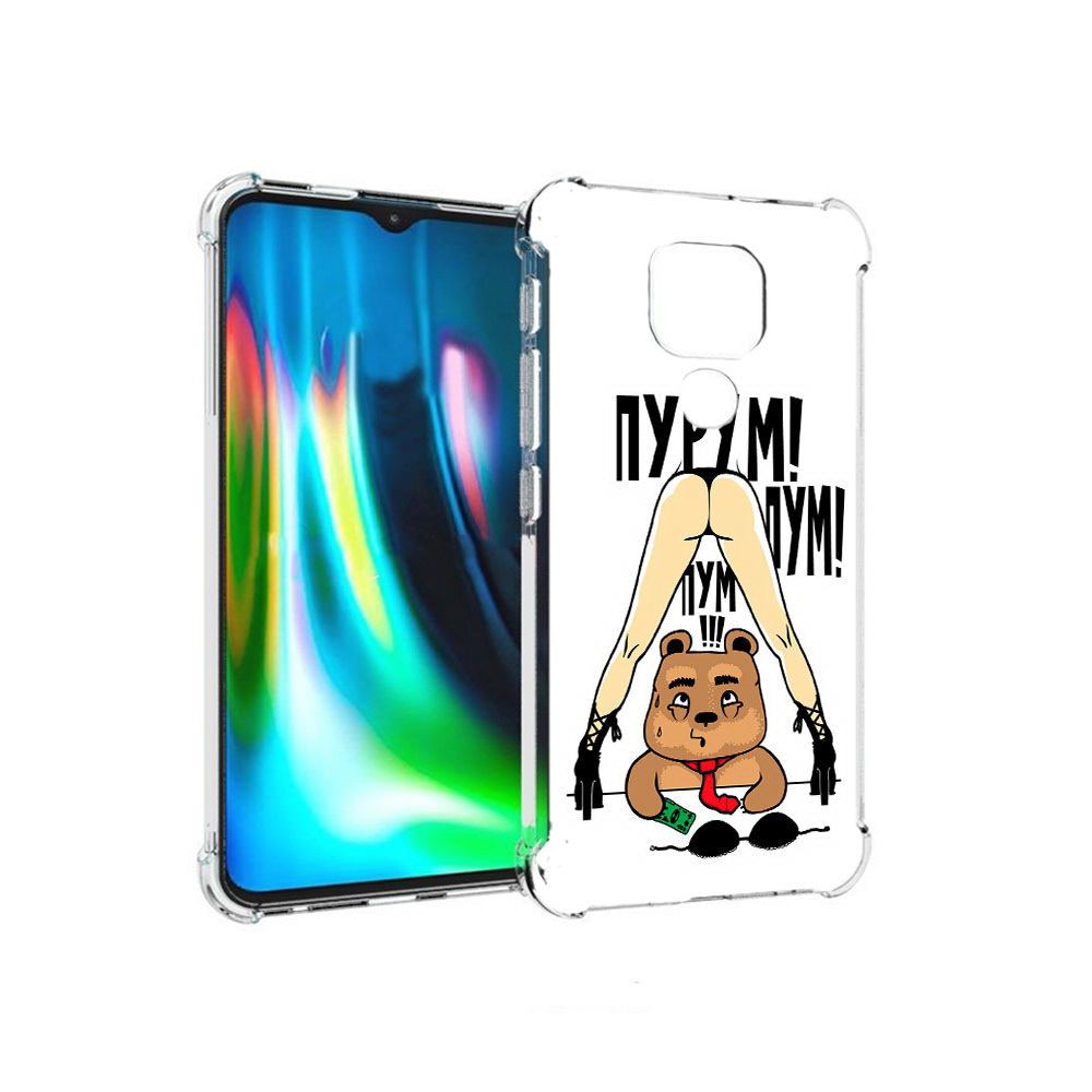 

Чехол MyPads Tocco для Motorola Moto E7 Plus Пурум пум пум (PT155921.339.140), Прозрачный, Tocco