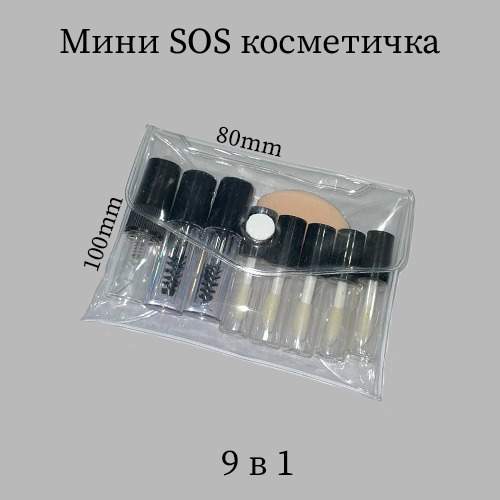 

Косметичка женская So classic Y1 прозрачная, 8х10х2 см, Прозрачный, Y1