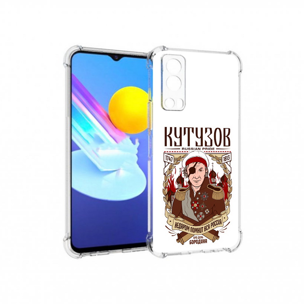 

Чехол MyPads Tocco для Vivo Z3 Кутузов (PT226973.411.101), Прозрачный, Tocco