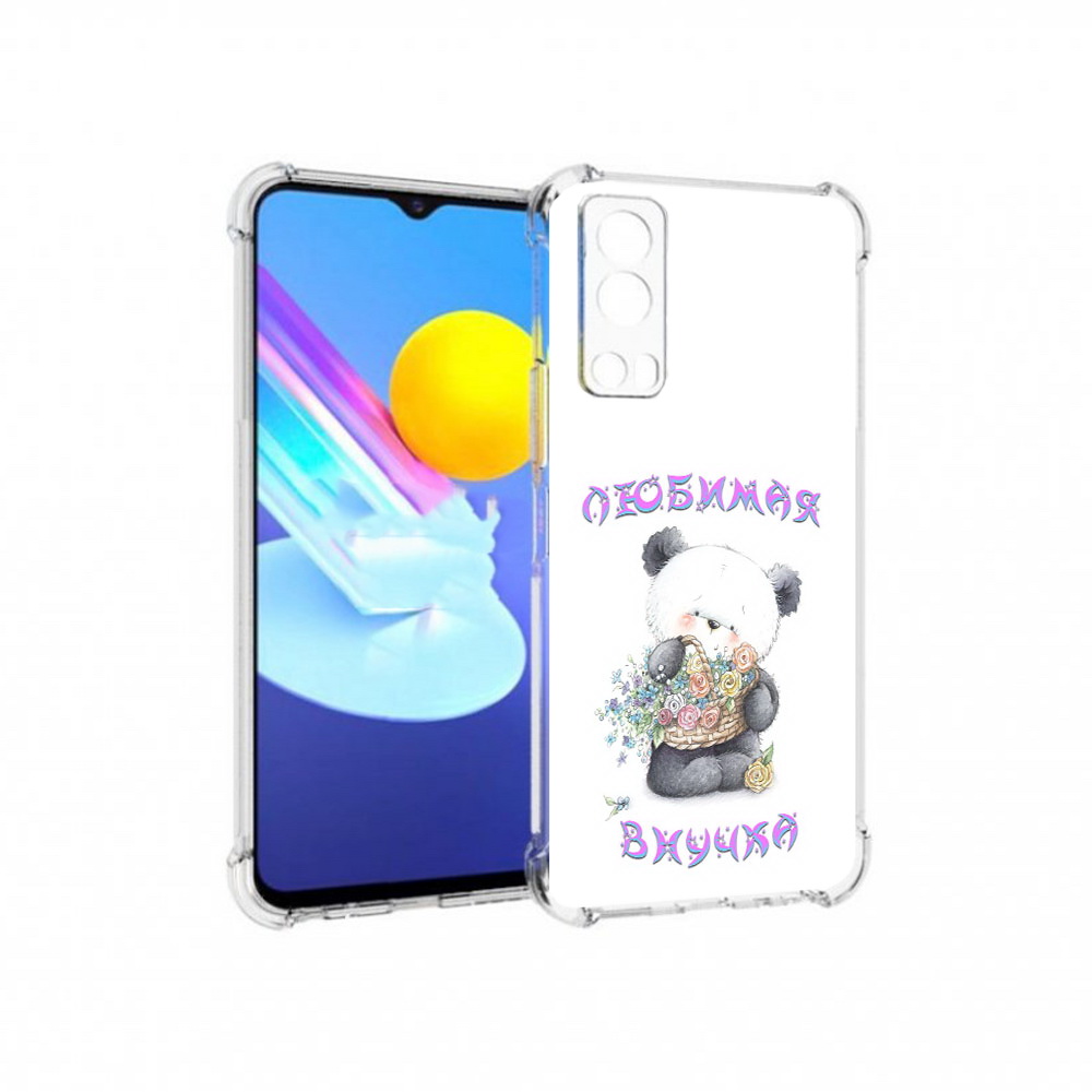 

Чехол MyPads Tocco для Vivo Z3 Любимая внучка (PT226973.411.110), Прозрачный, Tocco