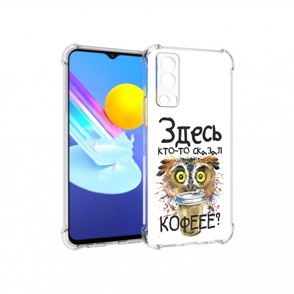 

Чехол MyPads Tocco для Vivo Z3 Любительница кофе (PT226973.411.111), Прозрачный, Tocco
