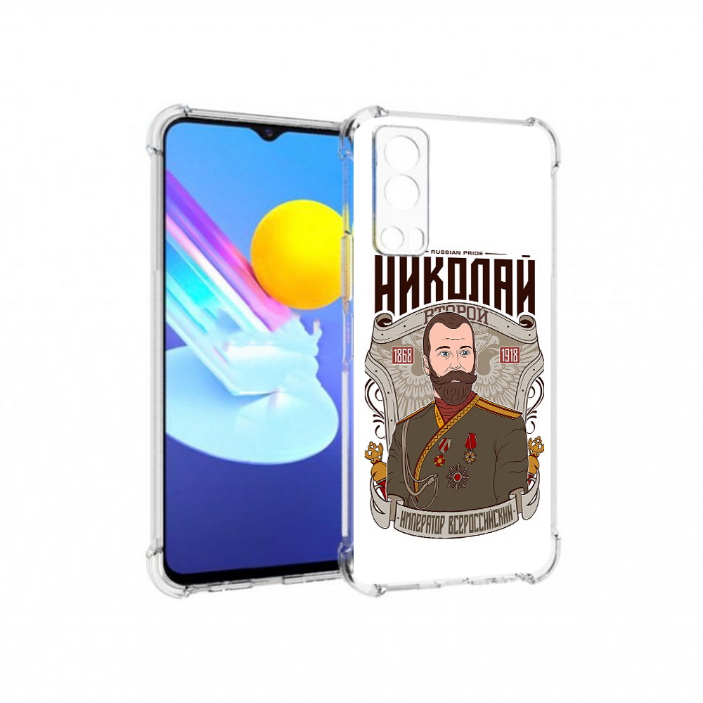 

Чехол MyPads Tocco для Vivo Z3 Николай второй (PT226973.411.125), Прозрачный, Tocco