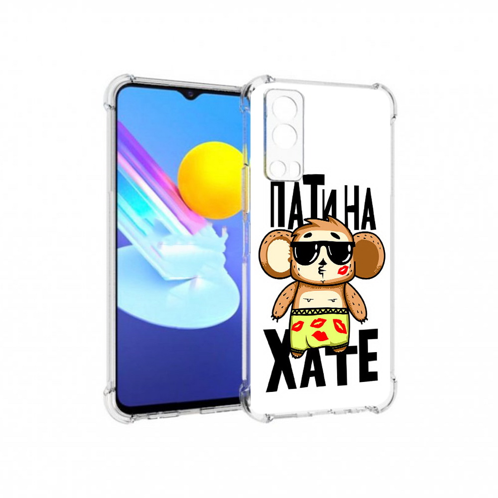 

Чехол MyPads Tocco для Vivo Z3 Пати на Хате (PT226973.411.132), Прозрачный, Tocco