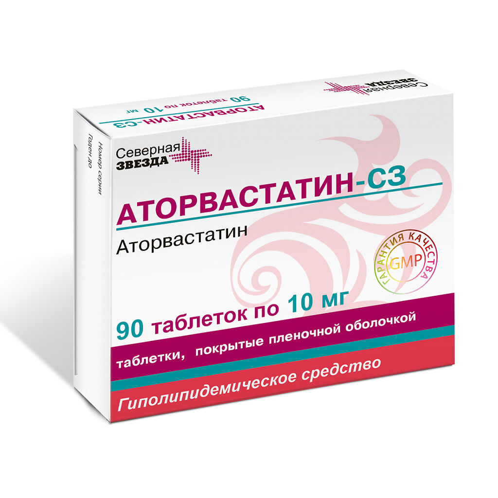 Купить Аторвастатин-СЗ таблетки 10 мг 90 шт., Северная Звезда