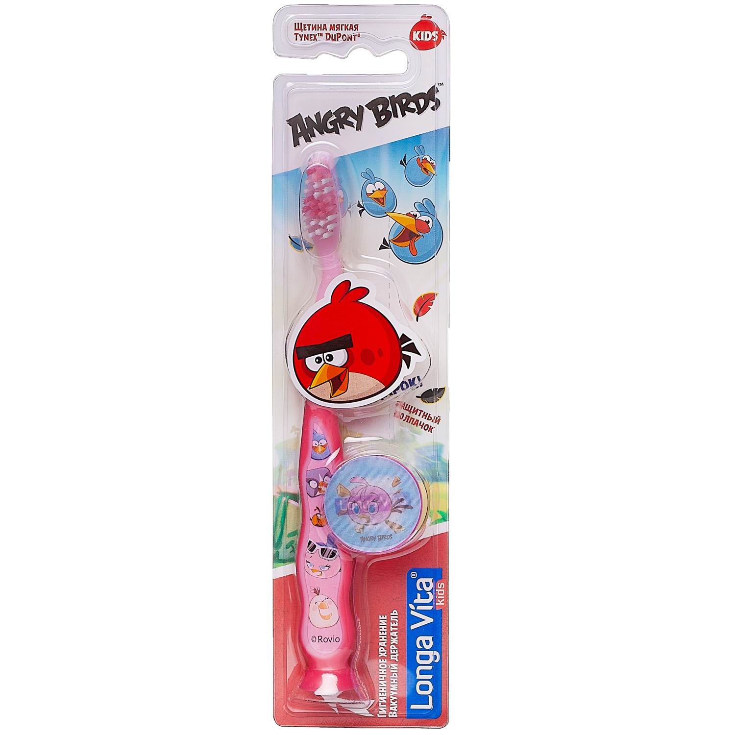 Зубная щетка Longa Vita Angry Birds детская с защитным колпачком, присоской 5+ розовая
