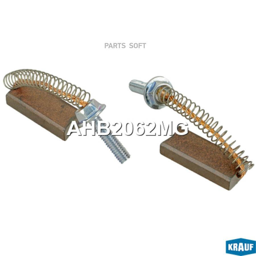 

Щетки генератора Krauf ahb2062mg