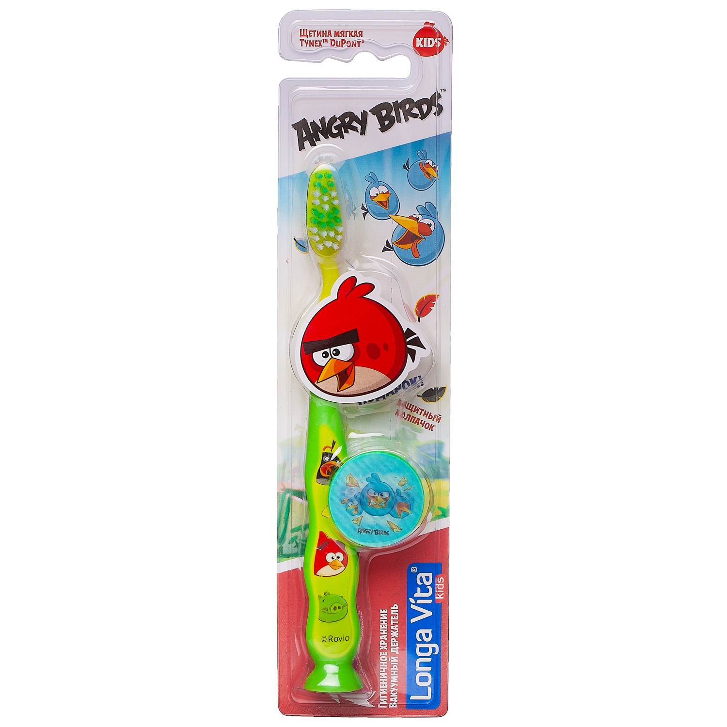 

Зубная щетка Longa Vita Angry Birds детская с защитным колпачком, присоской 5+ салатовая, Зеленый, AB-1-НТМ/салатовая