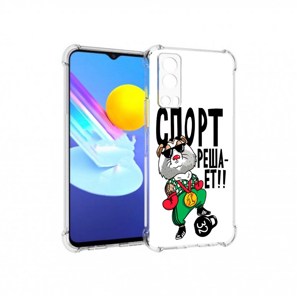 

Чехол MyPads Tocco для Vivo Z3 Спорт решает (PT226973.411.161), Прозрачный, Tocco