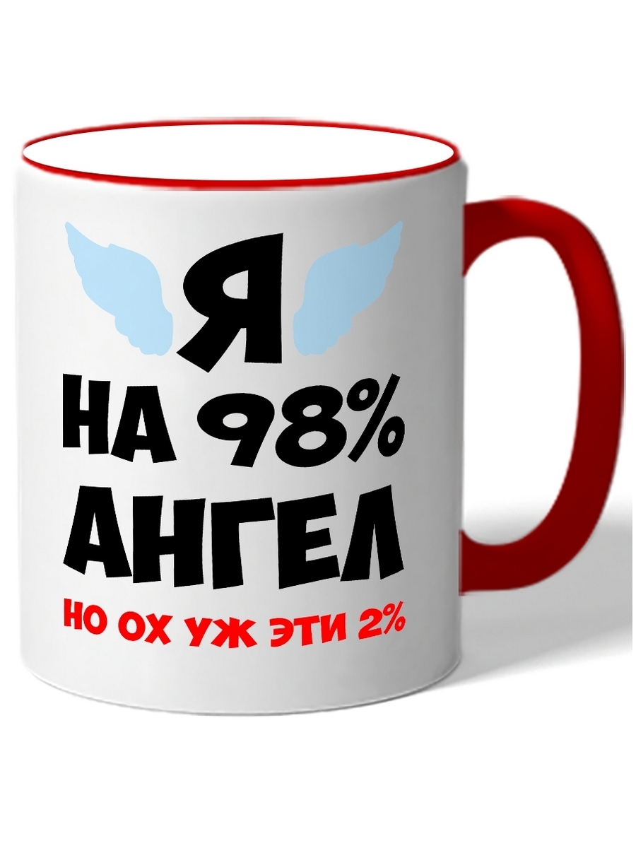 фото Кружка drabs я на 98 % ангел, но ох уже эти 2 %