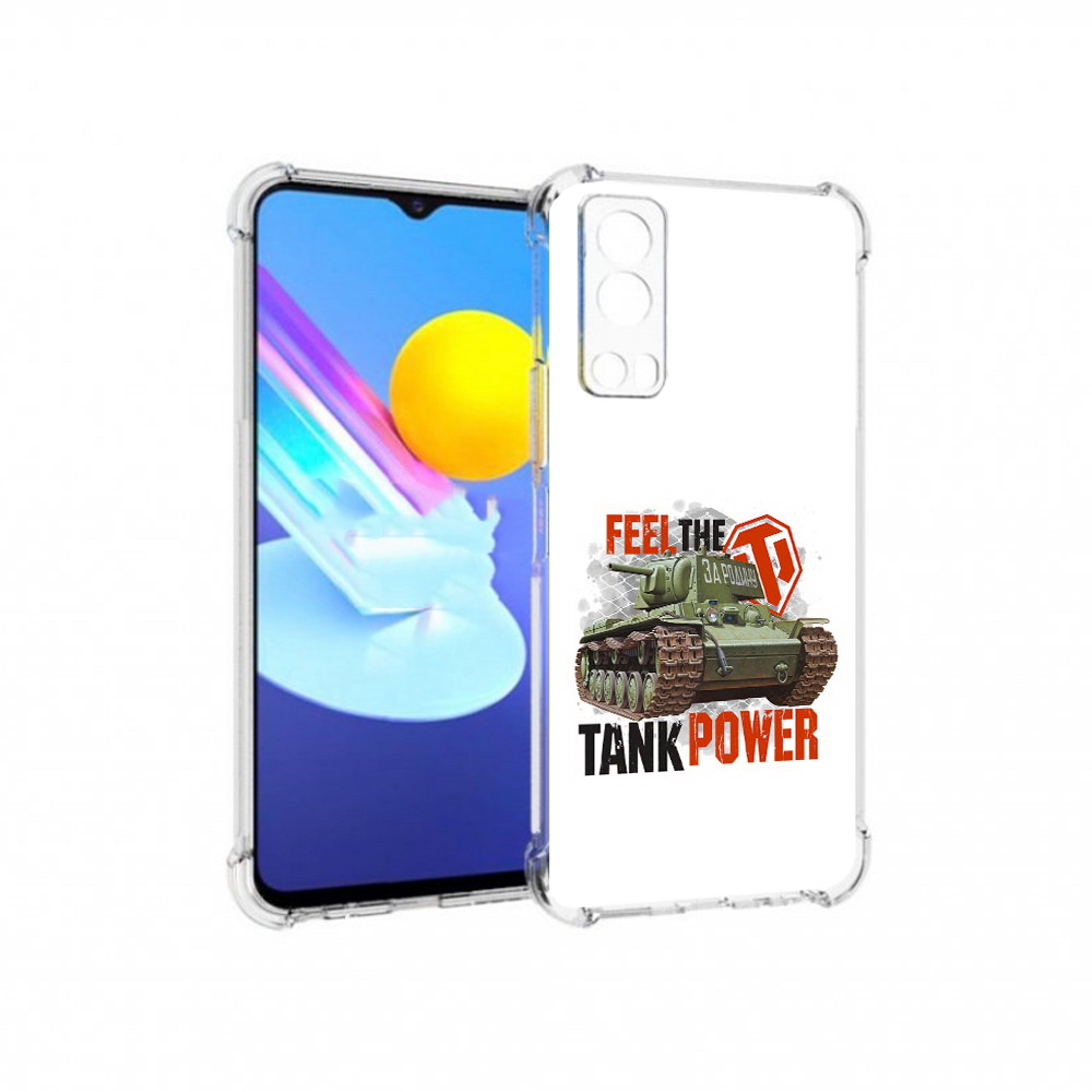 

Чехол MyPads Tocco для Vivo Z3 Танк (PT226973.411.169), Прозрачный, Tocco
