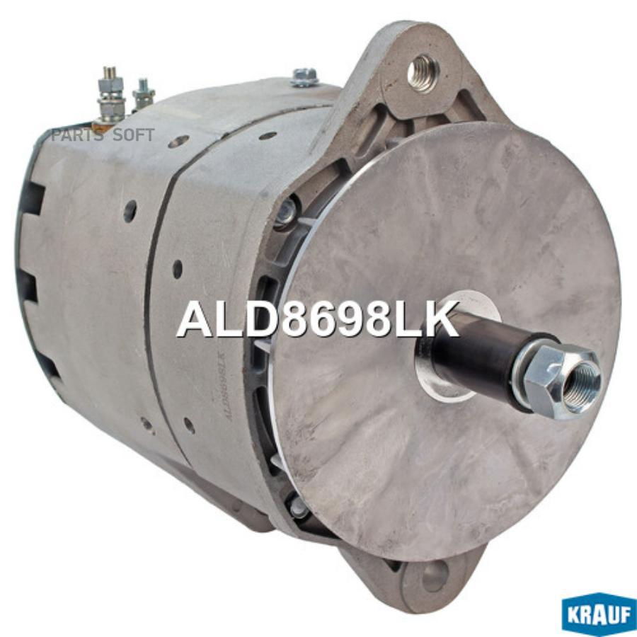 

Генератор Krauf без шкива ald8698lk