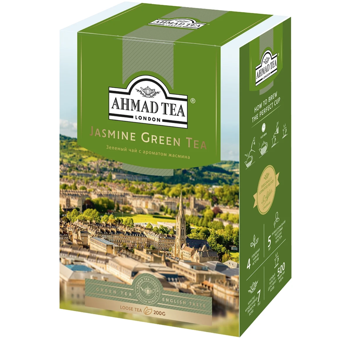 Чай Ahmad Tea зеленый байховый листовой с жасмином 200 г