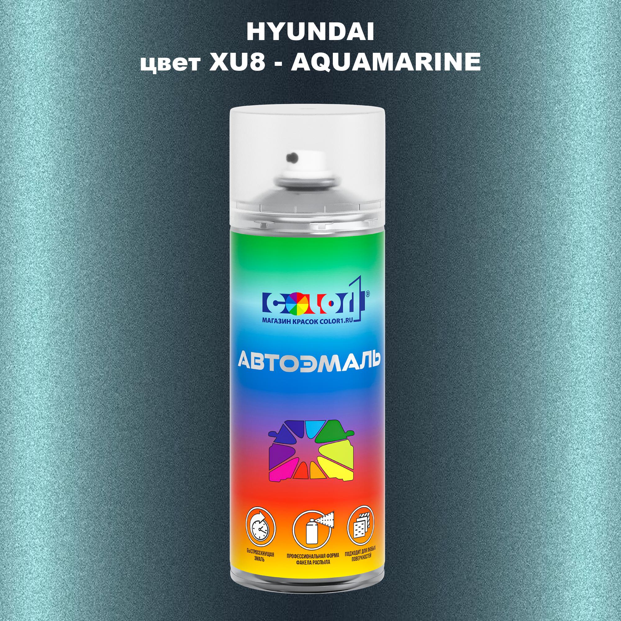 

Аэрозольная краска COLOR1 для HYUNDAI, цвет XU8 - AQUAMARINE, Прозрачный