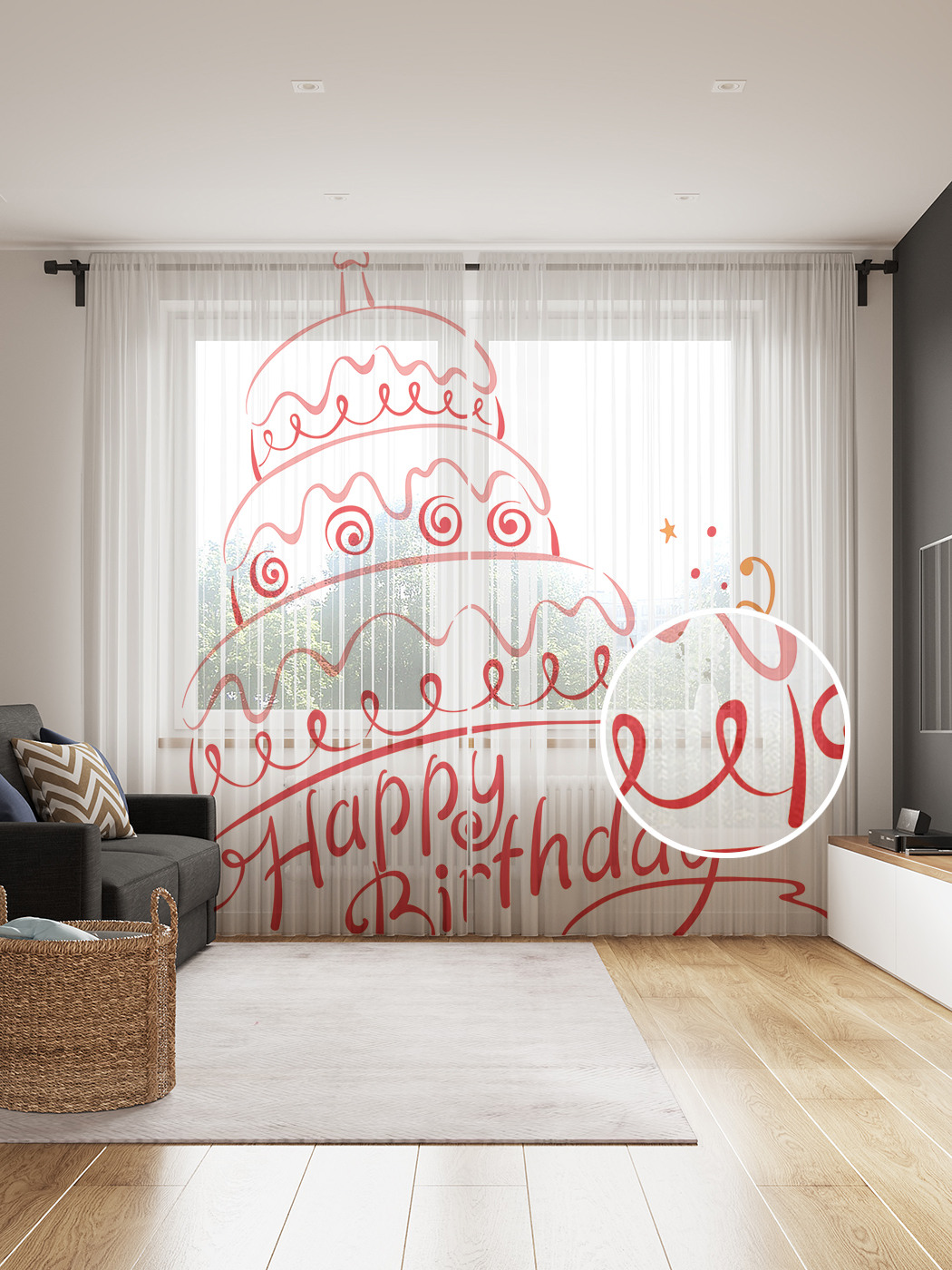 

Фототюль JoyArty "Поздравление ручной росписью", 145x265см, 2 полотна, лента, 50 крючков, Поздравление ручной росписью