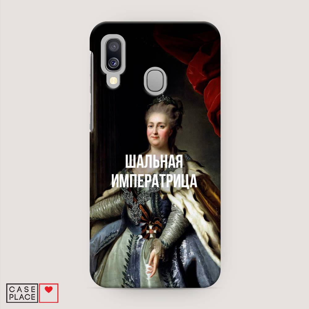 

Пластиковый чехол "Шальная императрица" на Samsung Galaxy A40