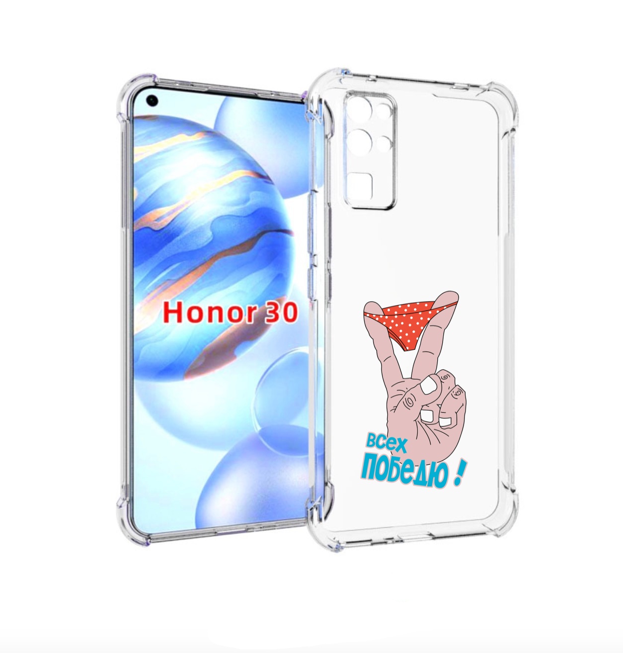 

Чехол бампер MyPads всех победю для Honor 30 (BMH-AN10) противоу, Прозрачный, Tocco