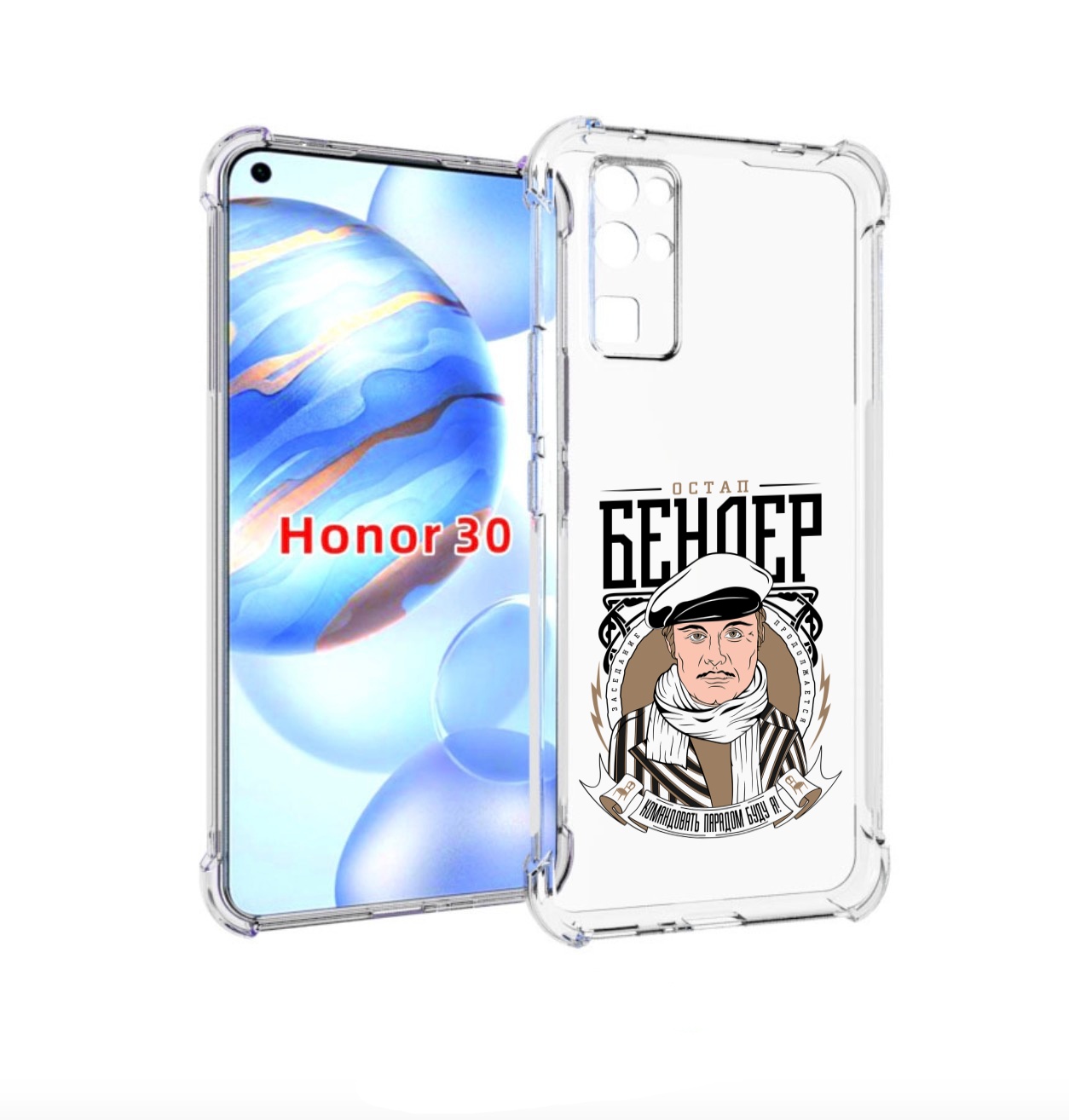Чехол бампер MyPads Бендер для Honor 30 (BMH-AN10) противоударный
