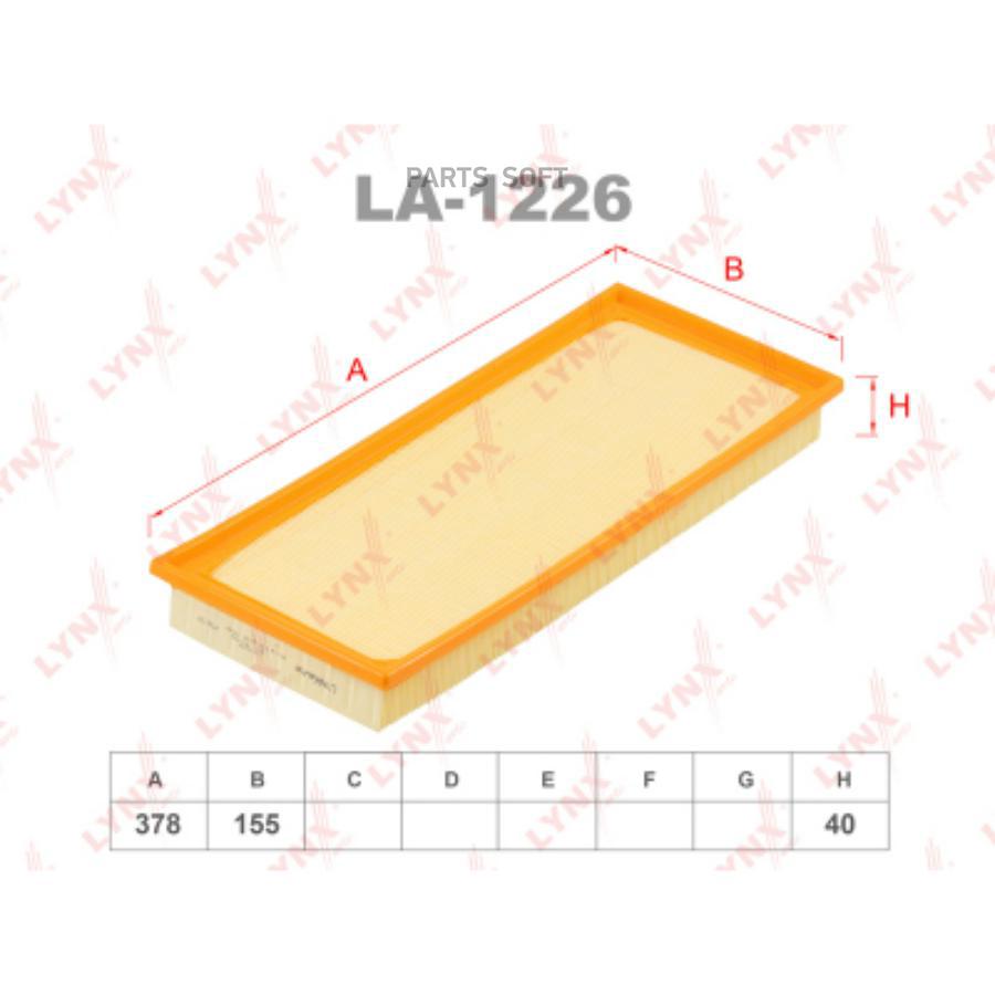 

Воздушный фильтр LYNXauto LA1226