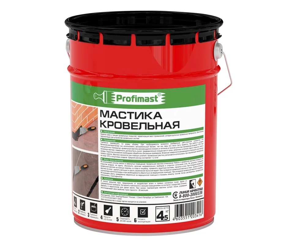 

Мастика PROFIMAST кровельная 5 л