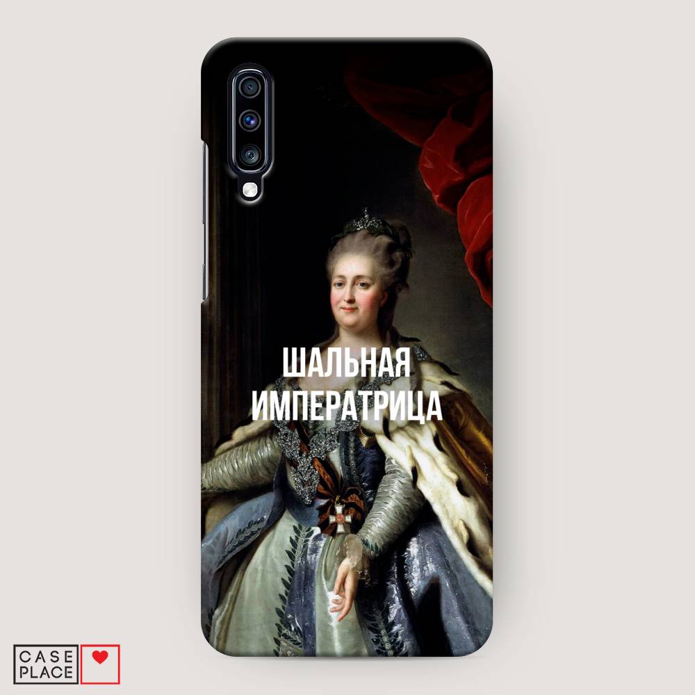 фото Пластиковый чехол "шальная императрица" на samsung galaxy a70 awog