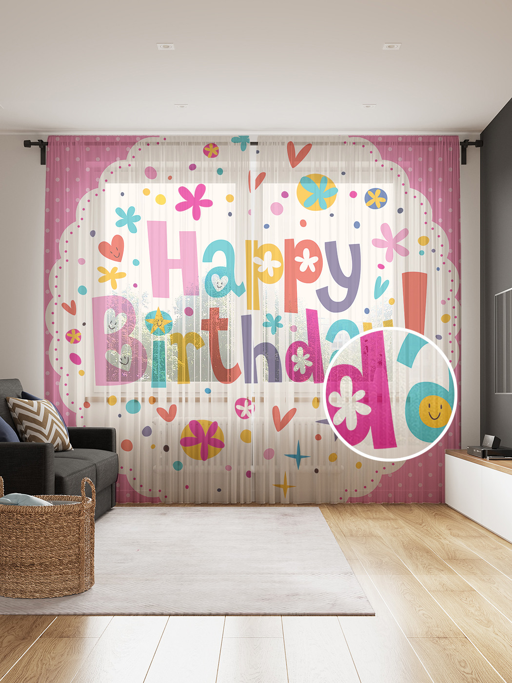 

Фототюль JoyArty "Праздник дня рождения", 145x265см, 2 полотна, лента, 50 крючков, Праздник дня рождения