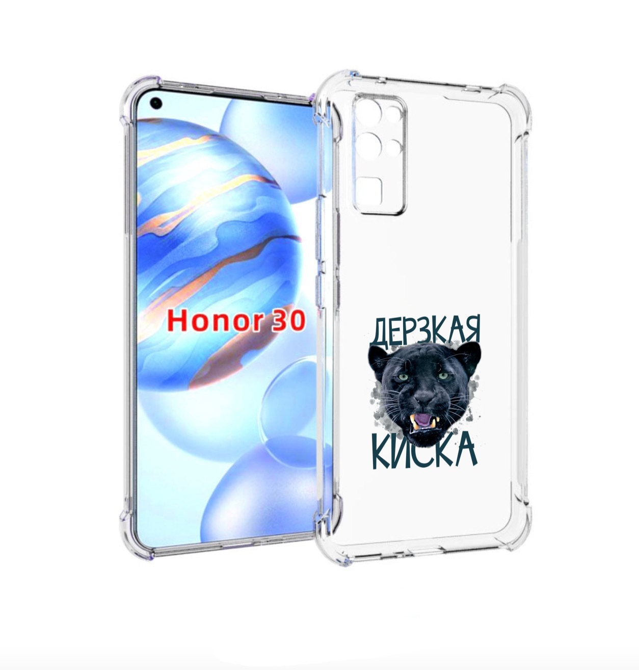 

Чехол бампер MyPads дерзкая киска для Honor 30 (BMH-AN10) против, Прозрачный, Tocco
