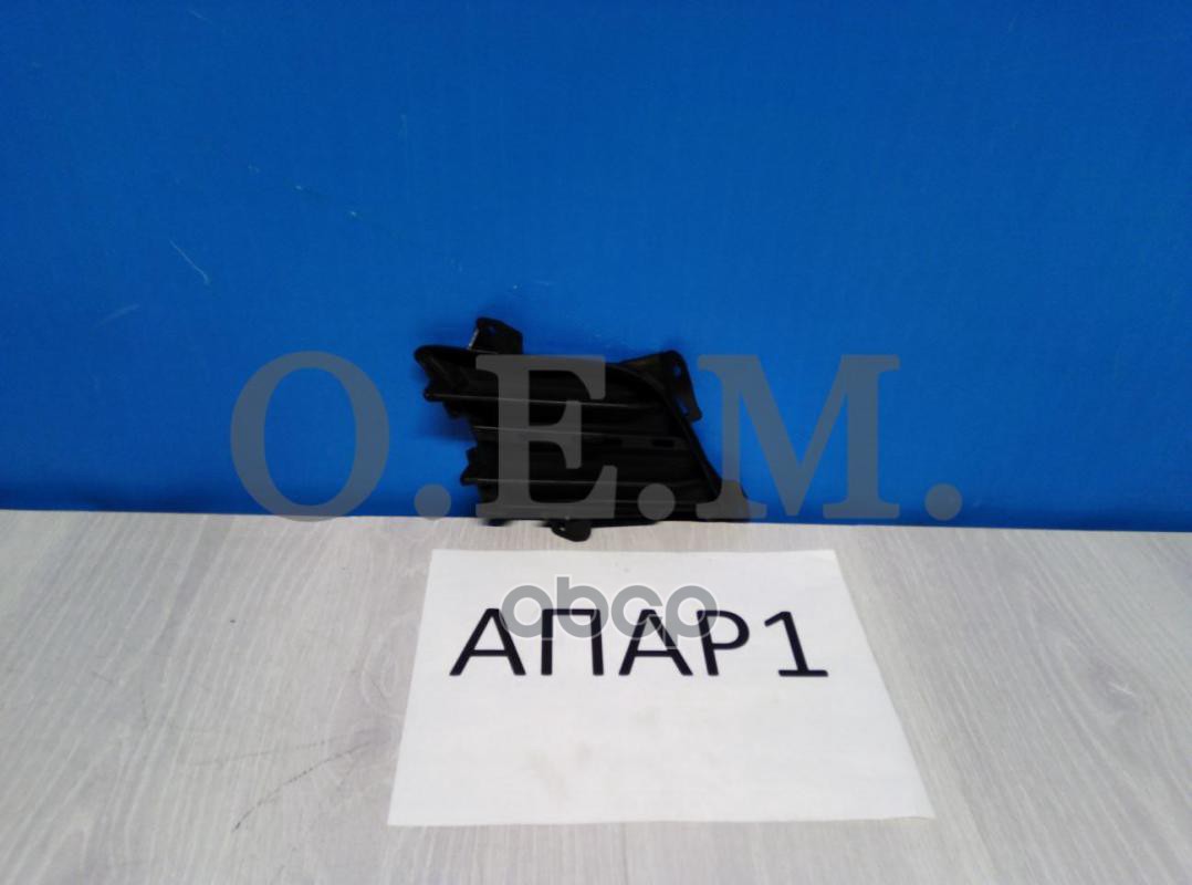 

Заглушка Противотуманной Фары Правая Mazda 6 2 Gh (2007-2012) O.E.M. арт. OEM1429R