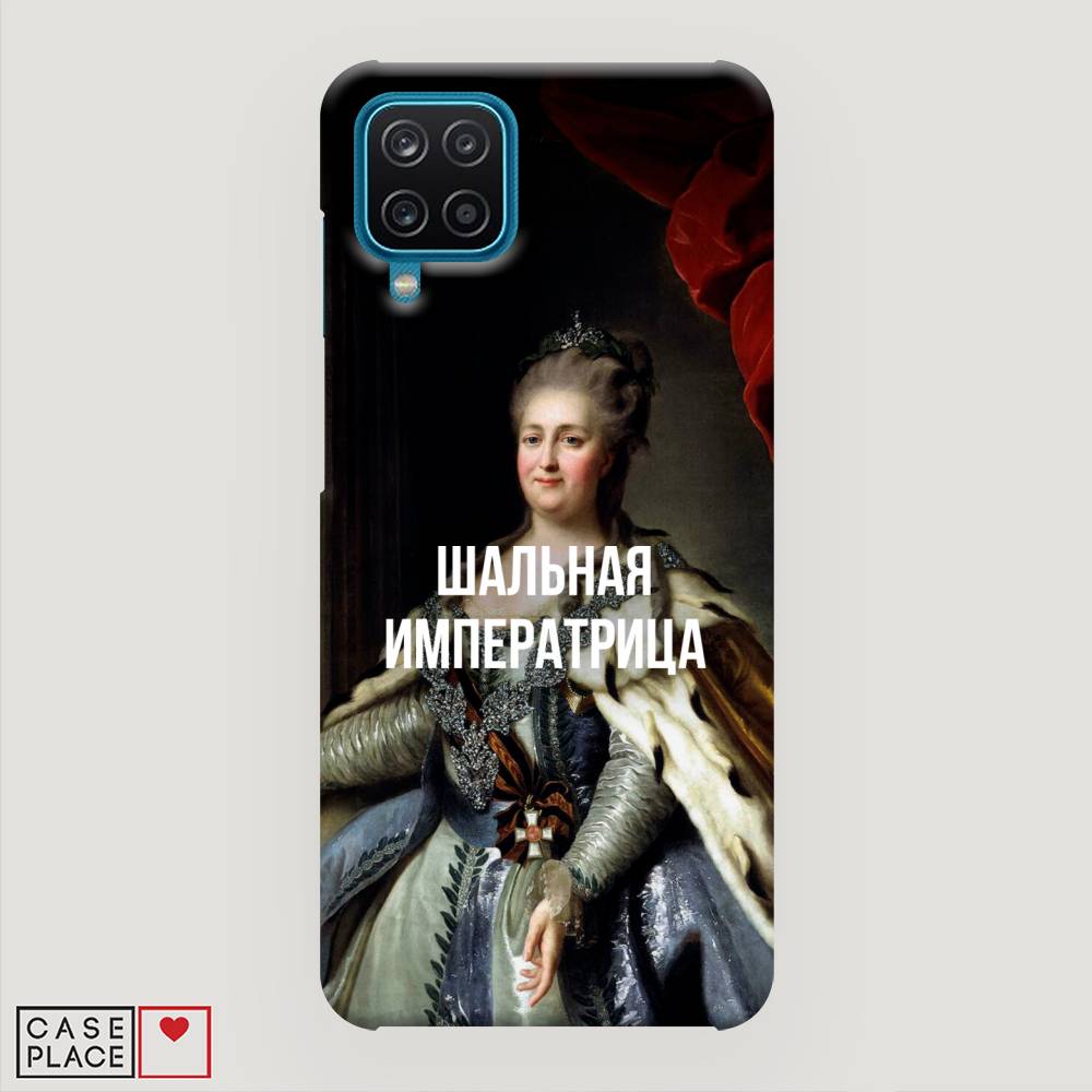 

Пластиковый чехол "Шальная императрица" на Samsung Galaxy M12, 2102620-5