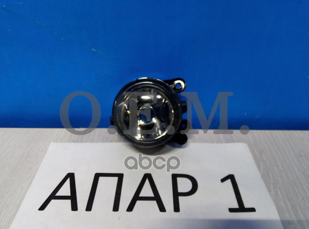 

Фара Противотуманная Правая Volkswagen Golf 5 (2003-2009) O.E.M. арт. OEM0134PTFPR