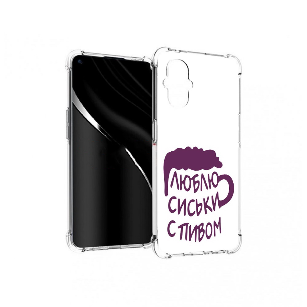 

Чехол MyPads Tocco для OnePlus Nord N20 5G люблю пить кружка (PT227047.135.453), Прозрачный, Tocco