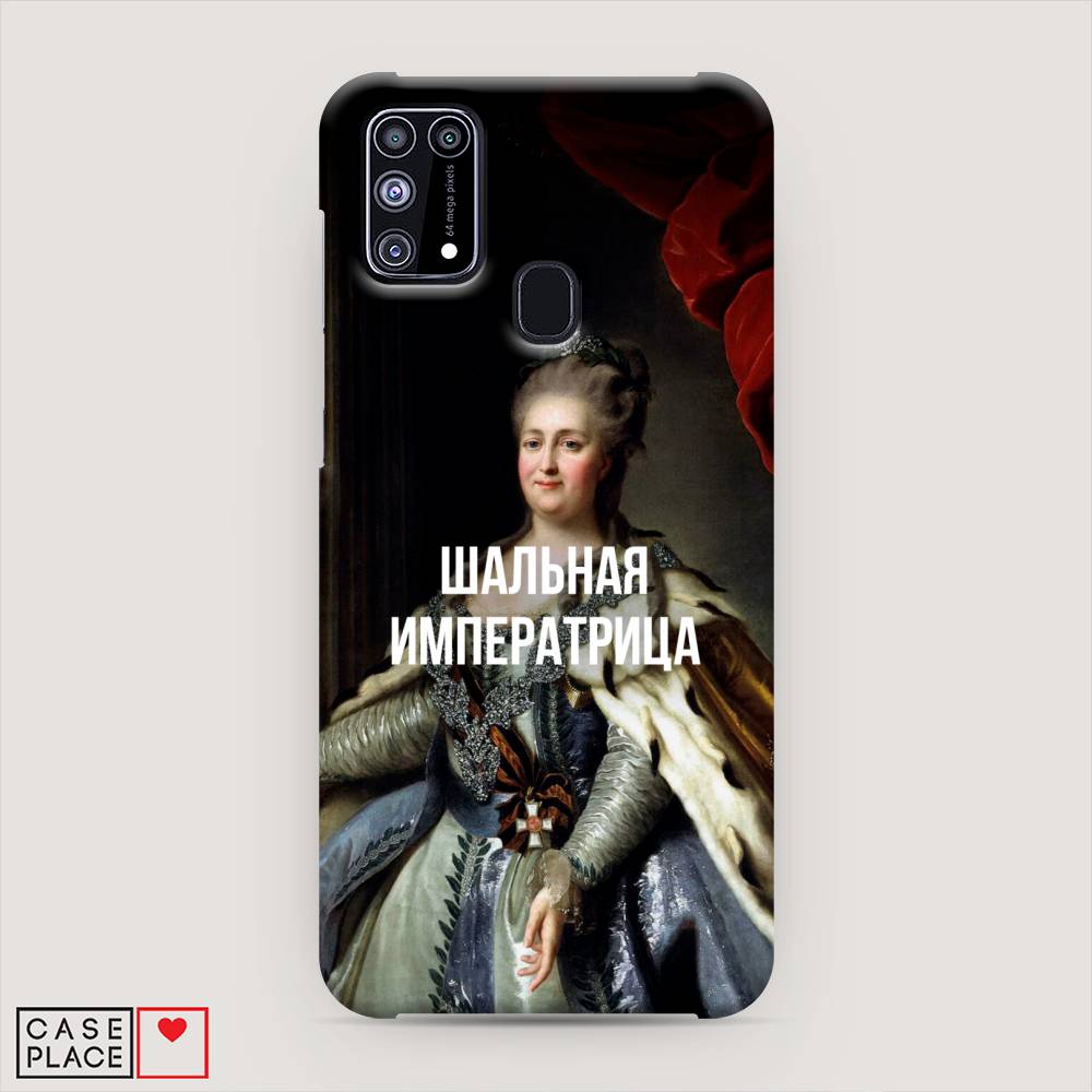 

Пластиковый чехол "Шальная императрица" на Samsung Galaxy M31, 2100720-5