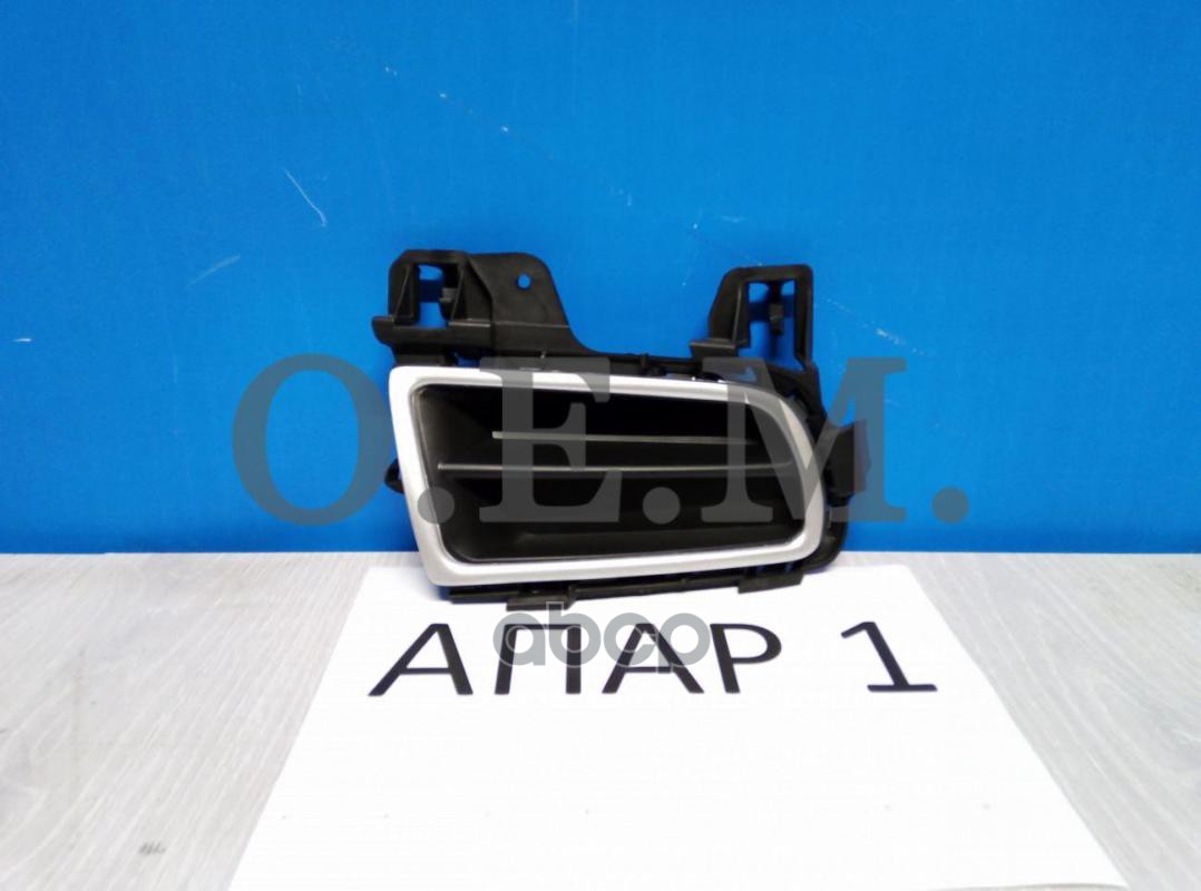 

Заглушка Противотуманной Фары Правая Mazda 6 1 Gg (2002-2007) O.E.M. арт. OEM1427R