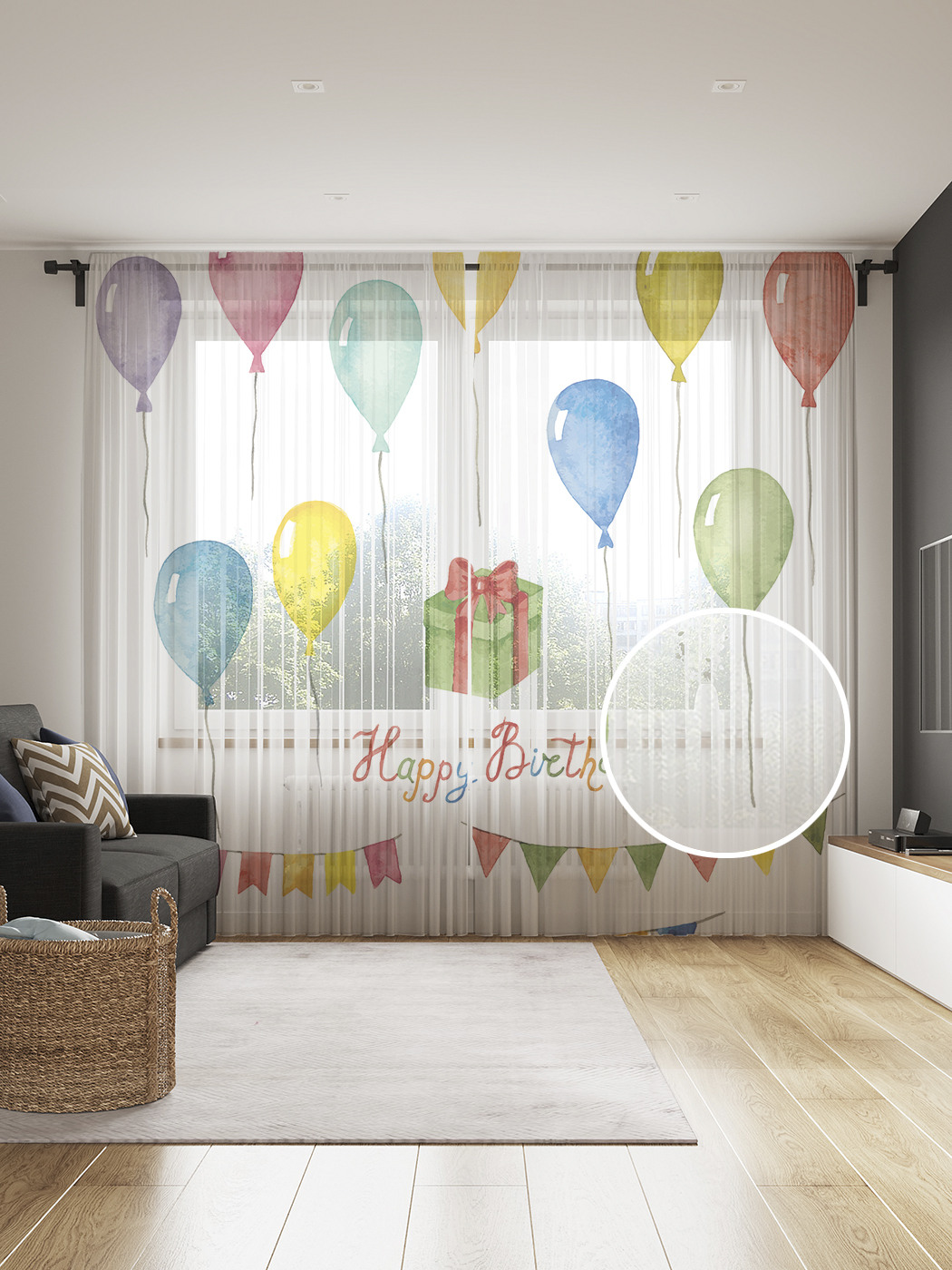 

Фототюль JoyArty "Надпись с шариками", 145x265см, 2 полотна, лента, 50 крючков, Надпись с шариками