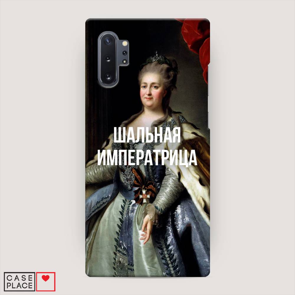 

Пластиковый чехол "Шальная императрица" на Samsung Galaxy Note 10 +, 28520-5