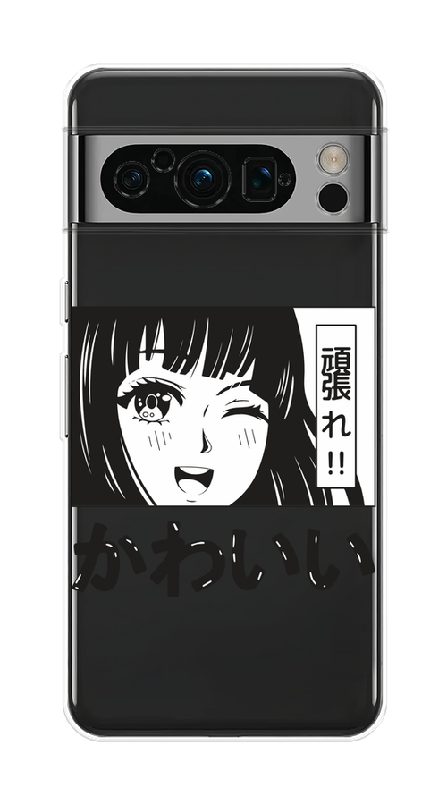 

Чехол на Google Pixel 8 Pro "Cute anime girl", Черный;серый;прозрачный;белый, 271650-1