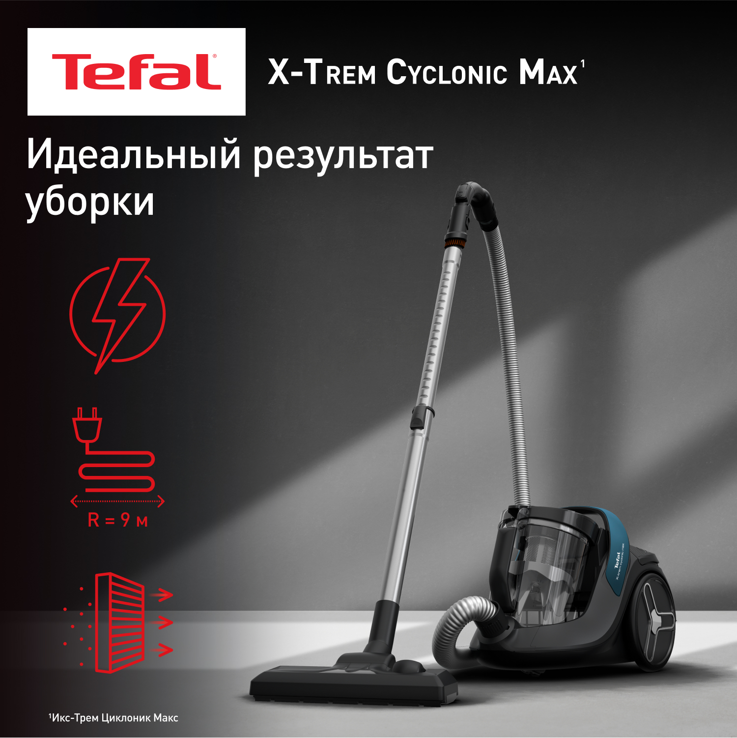 Пылесос Tefal TW7B11EA синий, черный