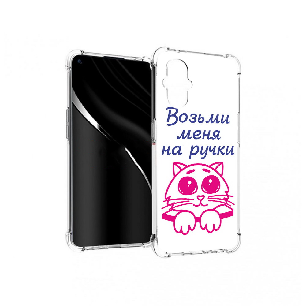 

Чехол MyPads Tocco для OnePlus Nord N20 5G мяу (PT227047.135.491), Прозрачный, Tocco